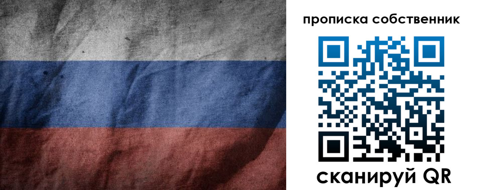 где прописаться в Салавате